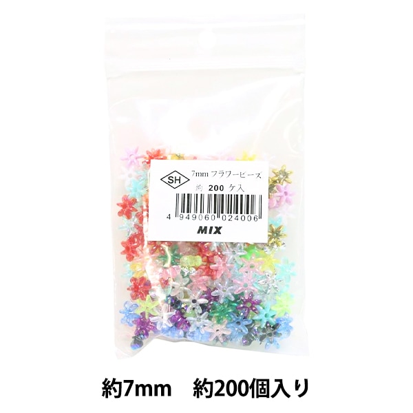 ビーズセール】 ビーズ 『DXフラワービーズ MIX 約7mm 約200個入り ASH