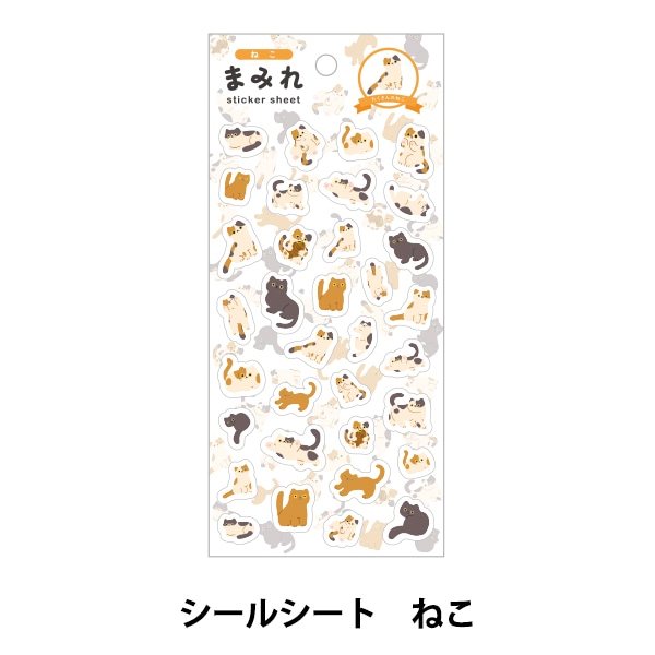 文房具 『まみれシールシート ねこ MRSE-002』 画材・文具,文具・小物