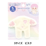 手芸パーツ 『ぬいぐるみボディ Lサイズ ビスク MPA-1A-L』 手芸