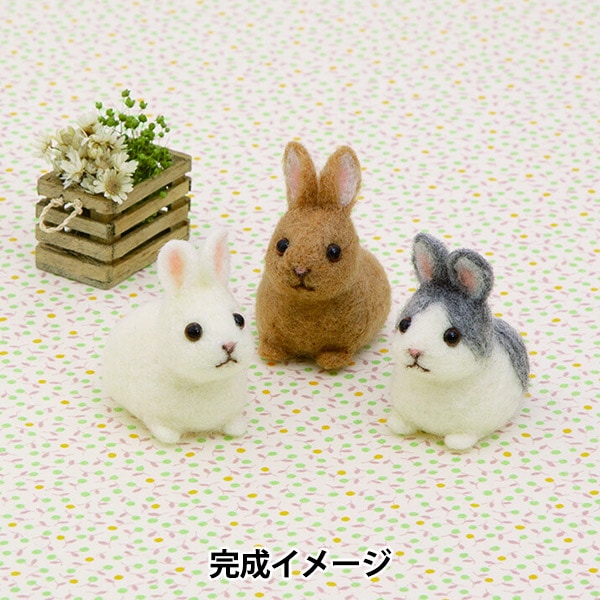 羊毛フェルトセール】 羊毛フェルトキット 『ニードルフェルトでつくる