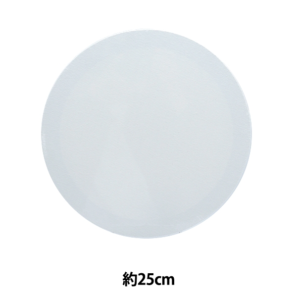 パネル 『キャンバス丸型 25cm EN25×25』 画材・文具,紙類,キャンバス