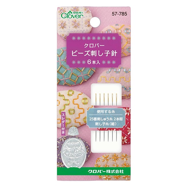 ビーズ 『ビーズ刺し子針 57785』 Clover クロバー ビーズ,ビーズ用品