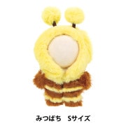 ぬいぐるみ衣装 『mpa 着ぐるみ みつばち Mサイズ MPA-89B-M』 手芸