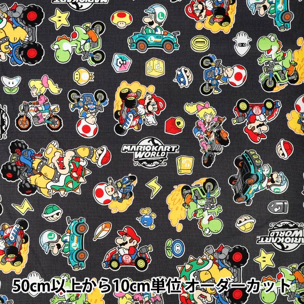 数量5から】 生地 『オックス マリオカートワールド ダークグレー G