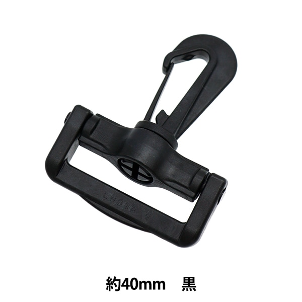 手芸パーツ 『プラスチックパーツ ナスカン 1個入 4cm 黒 SUN16-104