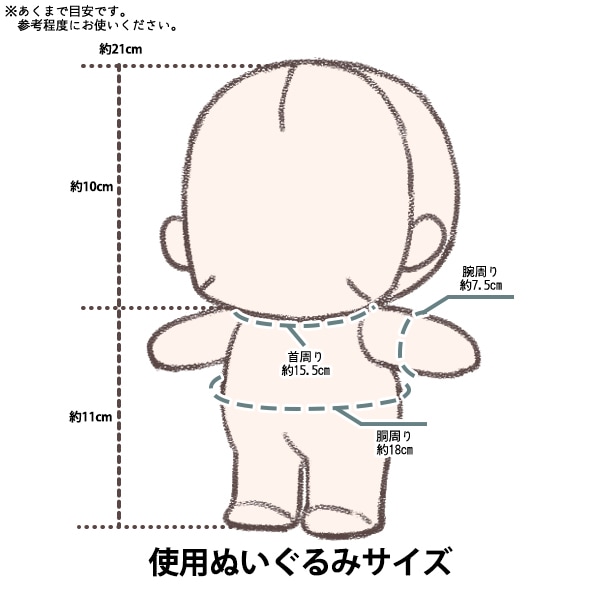 ぬいぐるみ衣装 『mpa select エレキギター 黒 MPA-67B』 手芸