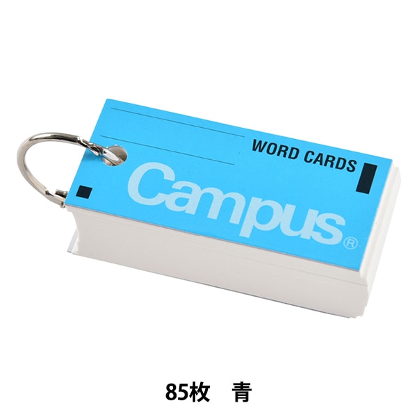 文房具 『コクヨ キャンパス単語カード 中 青 #タン-101B』 画材・文具