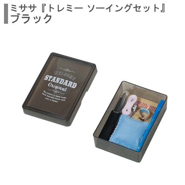 手縫い針 『スヌーピー ニードルセット プラケース No.8581』 misasa