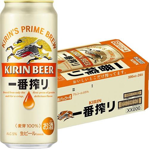 キリン 一番搾り 500ml×24本 1ケース ロング缶 ビール u-yu | ビール