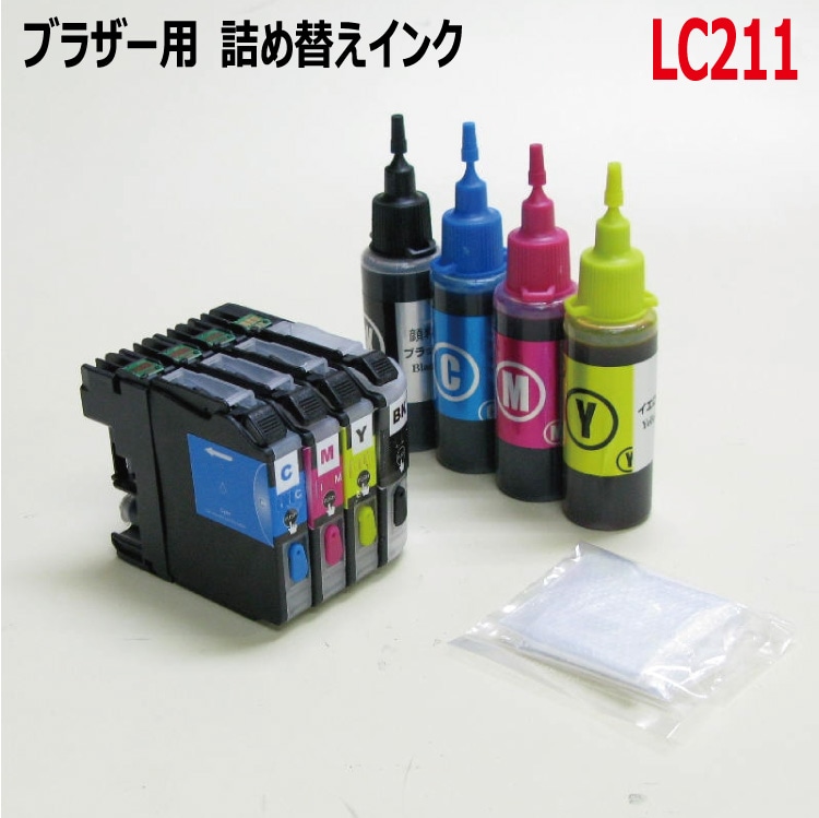 ブラザー brother LC211-4PK ( lc-211 ) 詰め替えインク 4色