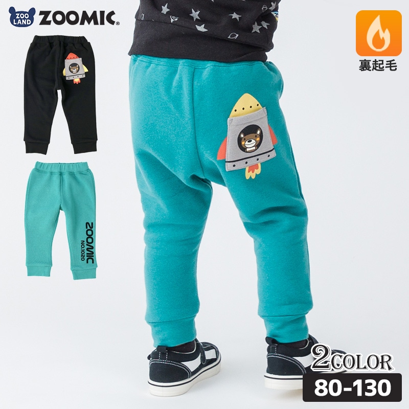 子供服 パンツ 裏起毛 キッズ 10分丈 ロゴ 宇宙 くま ボトムス( 80