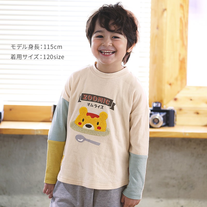 キッズ ロンT 長袖 Tシャツ もこもこ刺繍 アニマル くま パンダ 男の子