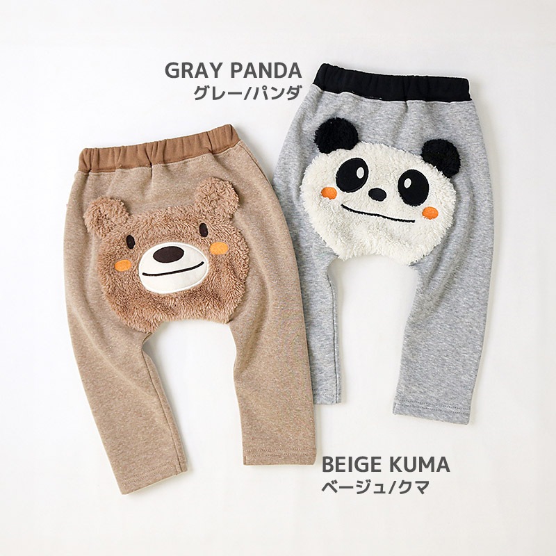 おしりアニマルボアパンツ【ZOOMICズーミック】 | sale | ALL ITEMS