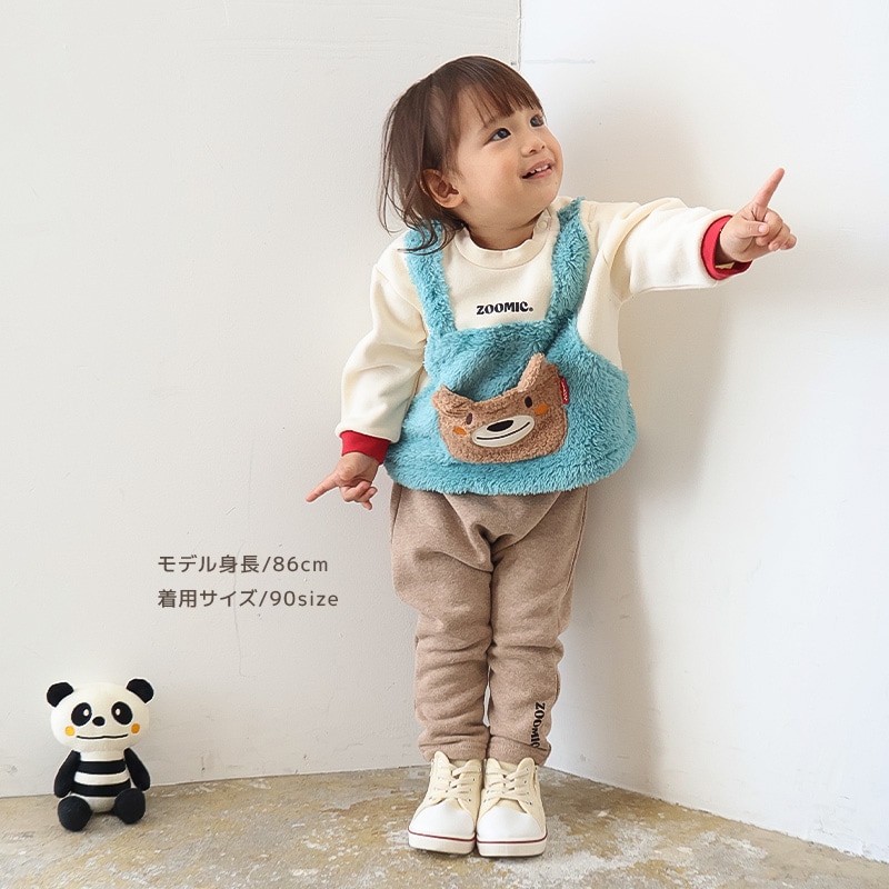 おしりアニマルボアパンツ【ZOOMICズーミック】 | sale | ALL ITEMS