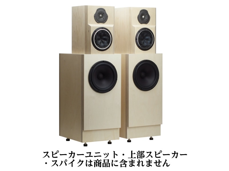Z】Z507-Woofer700 (10月末納期) | すべての商品 | 音工房Z
