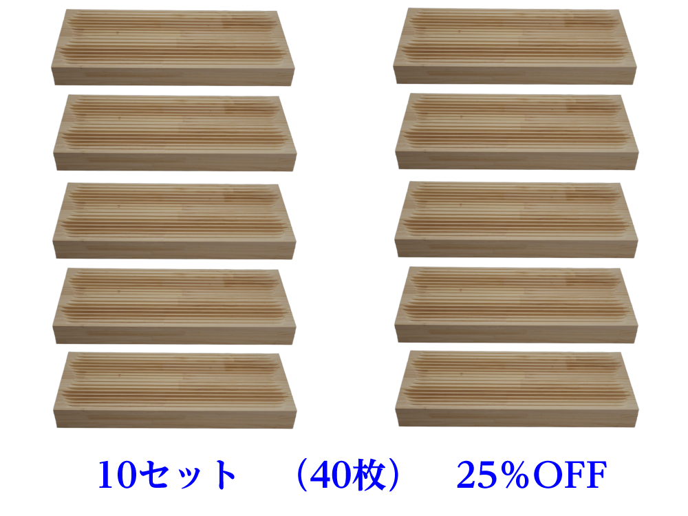 Z103 音響パネル Bタイプ15mm （10セット40枚 25％OFF） | レギュラー