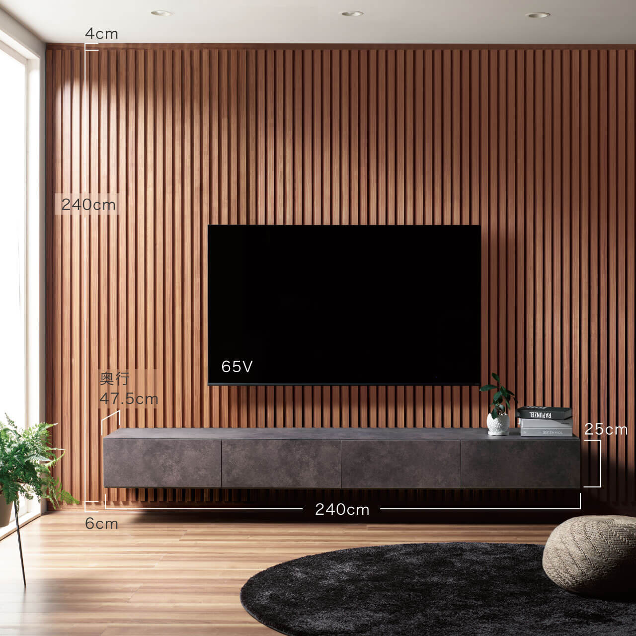 フロートテレビボード ウォールパネル ウォールナット セラミカネロ NU