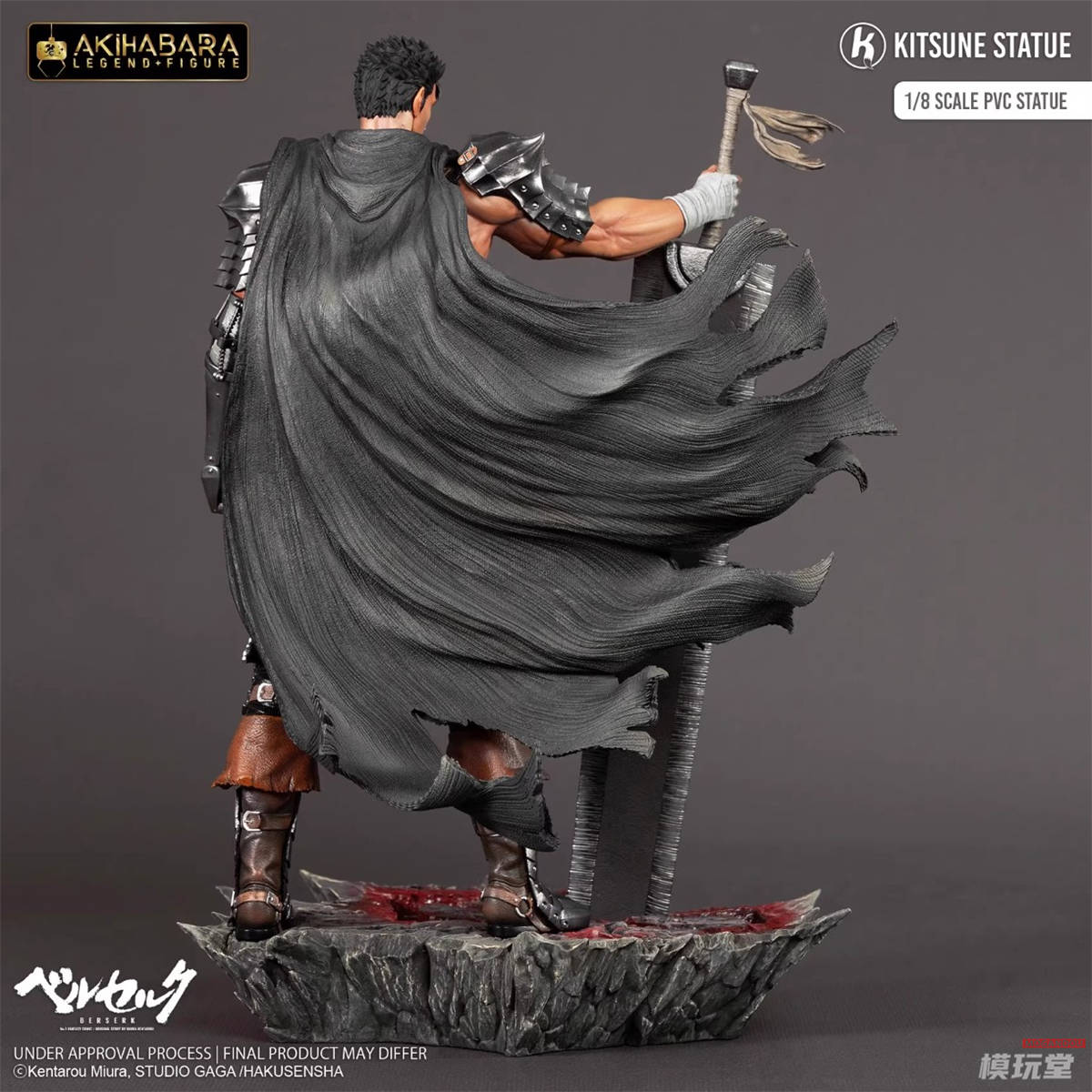 予約 Kitsune Statue 1/8 『ベルセルク』 ガッツ V2 スタチュー