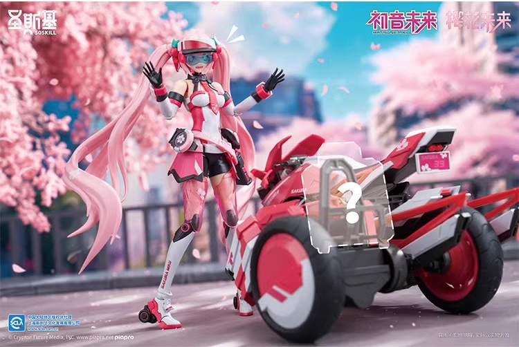 予約 SOSKILL 1/12 初音ミク 桜ミク メカ少女 バイク付き プラモデル