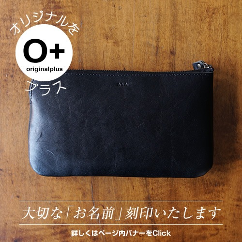 pot] 栃木レザー ポーチ (Lサイズ) blpt0085 | ポーチ | ベルト専門店