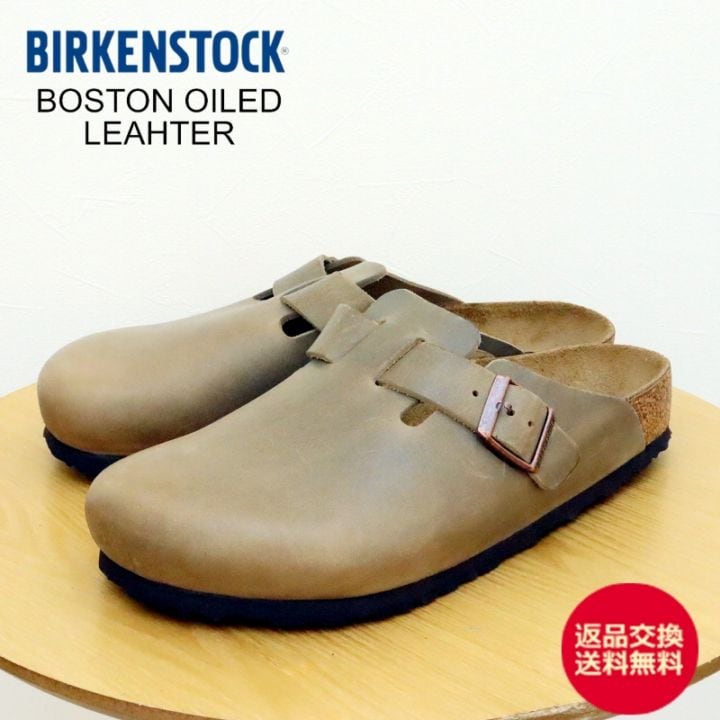 BIRKENSTOCK ビルケンシュトック