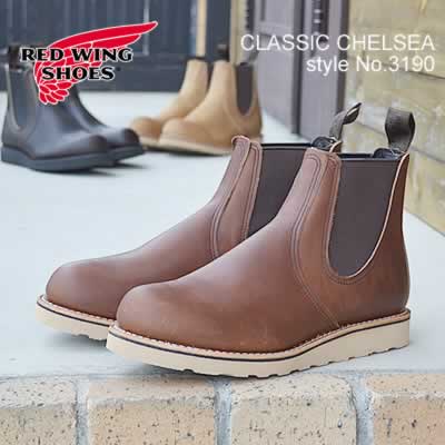 RED WING 3190 CLASSIC CHELSEA Amber 