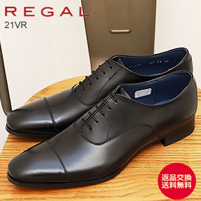 REGAL リーガル ストレートチップ 21VR BLACK ブラック クールマックス