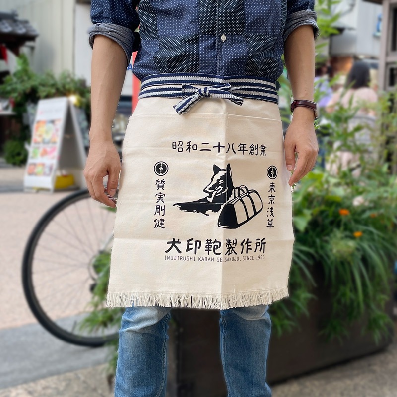 前掛け【犬印鞄製作所】 | 酒袋・前掛け・木札,前掛け | | 犬印鞄製作所