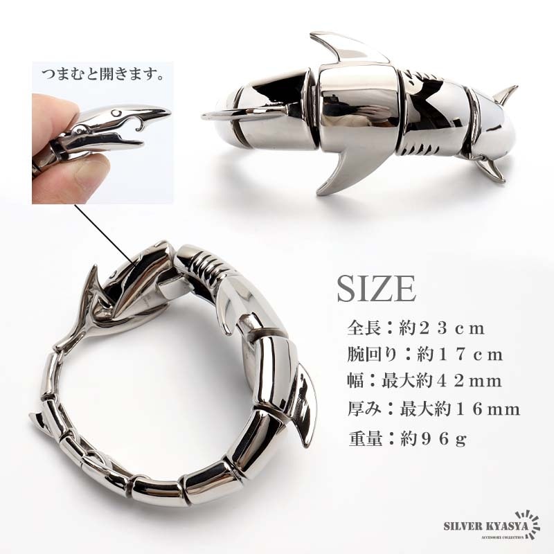 316L 鮫のごつめブレスレット [b856] | ブレスレット,ステンレス