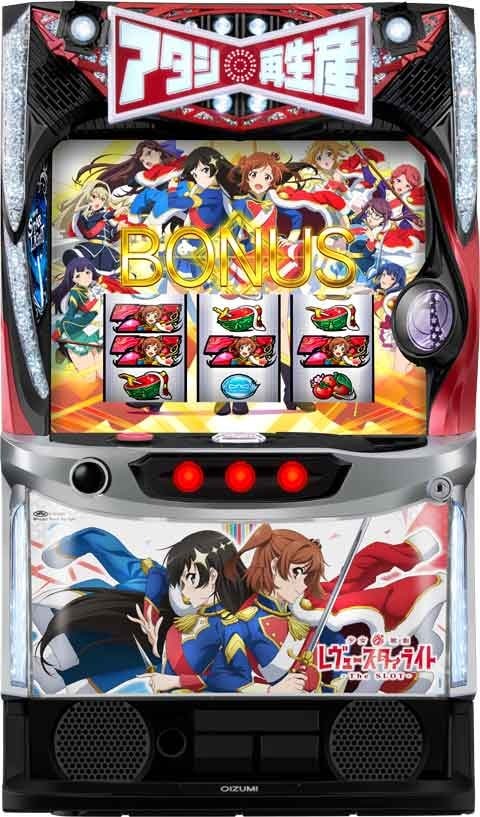 JFJ スマスロ とある魔術の禁書目録 中古パチスロ実機 【スマスロ