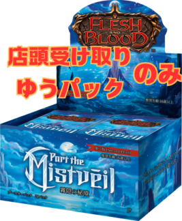 Box & Pack,Box | TOKYO FAB