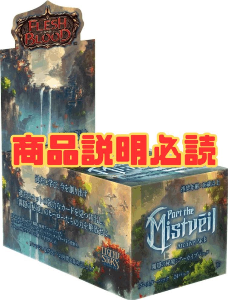 FaB 啓示の一撃 / Enlightened Strike WTR 3枚 FaB 啓示の一撃