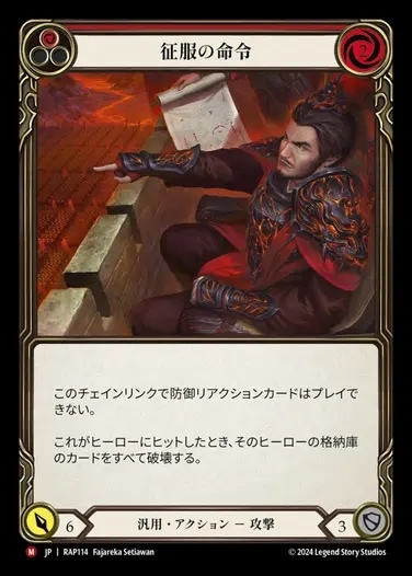 EN】[Generic] Oasis Respite (青)「C」〔UPR223〕 | Generic | TOKYO FAB