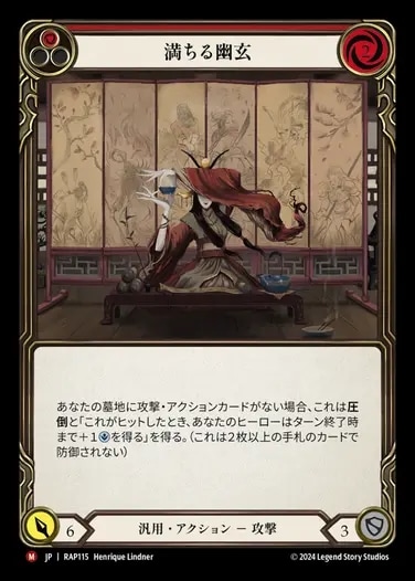 fab 天命の王冠 JPN 汎用 JP】[汎用] 天命の王冠 / Crown of