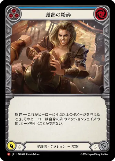 ArchivePack,Guardian：ArchivePack | FaB通販 TOKYO FAB 【Flesh and