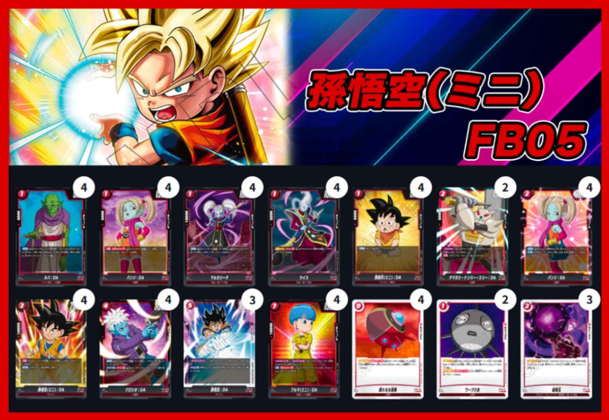 デッキ販売 | フュージョンワールド/ホロカ専門店ティアワン