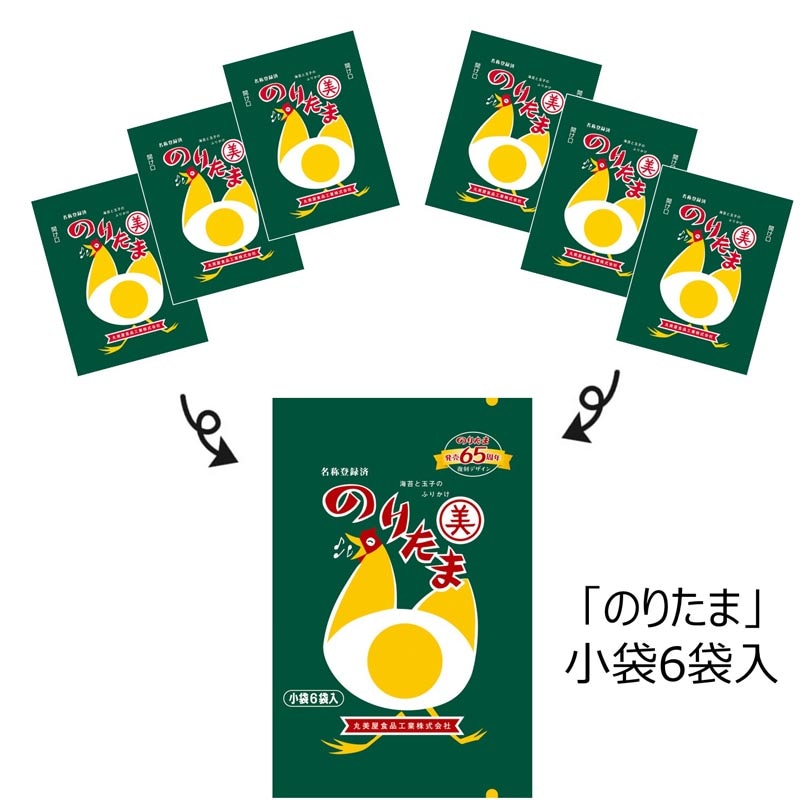 期間限定 のりたまレトロパッケージ[5袋セット] ｜丸美屋 通販くらぶ