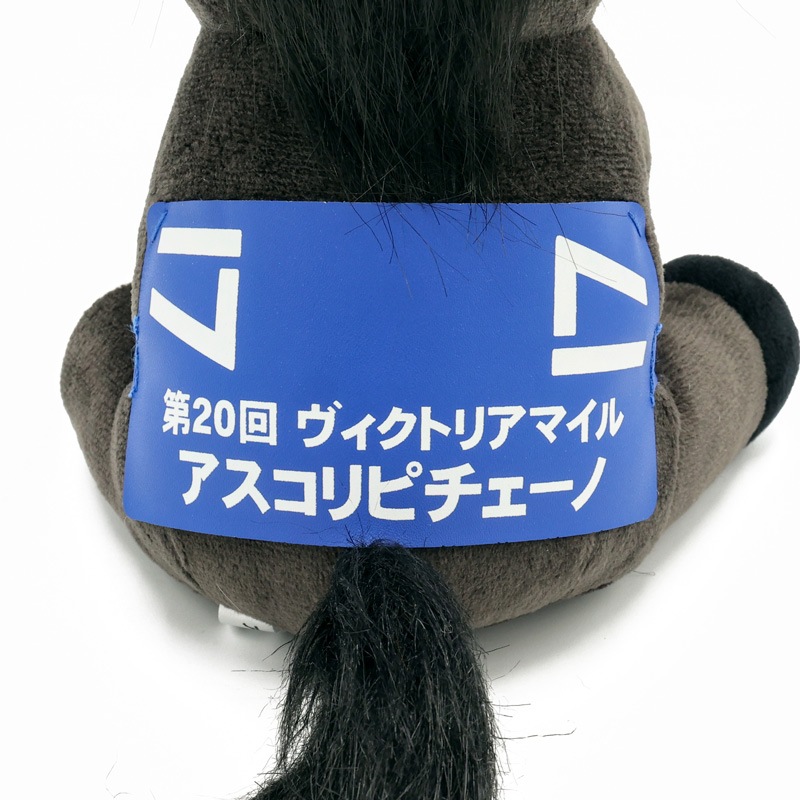 アイドルホース【アスコリピチェーノ/'25ヴィクトリアマイル】(Mサイズ