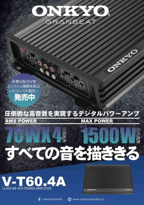 V-T60.4A 4ch Class AB Max.1500W 高級ブランド オンキヨー ONKYO