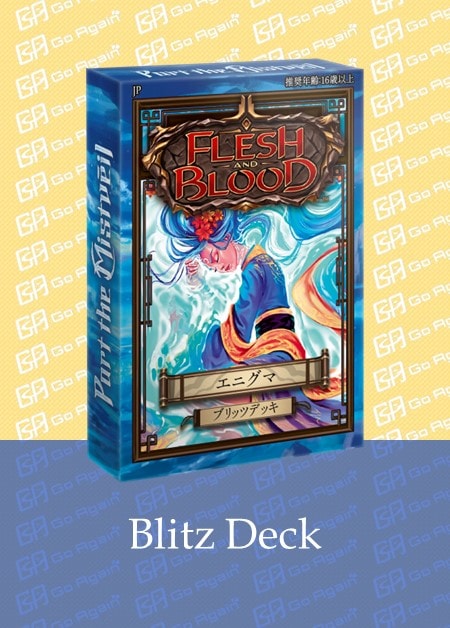 霧隠の秘境/Part the Mistveil,Box & Pack & Others | TCG Shop Go