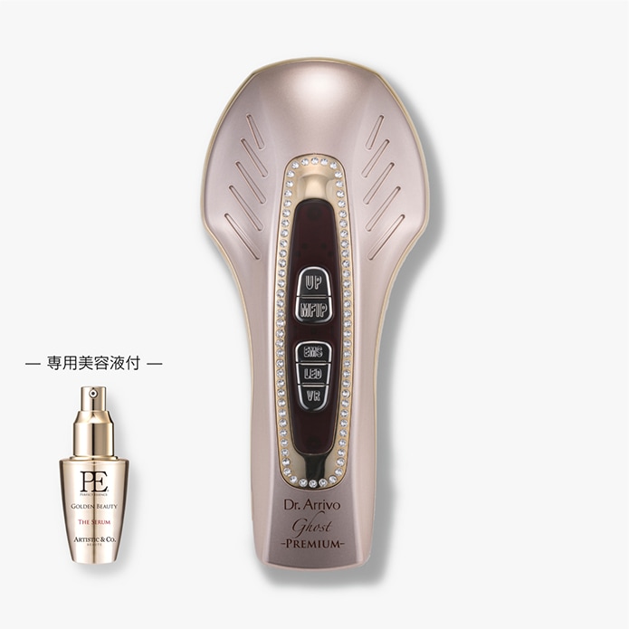 美顔器 ドクターアリーボ&角質除去 美顔器 ドクターアリーボ&角質除去