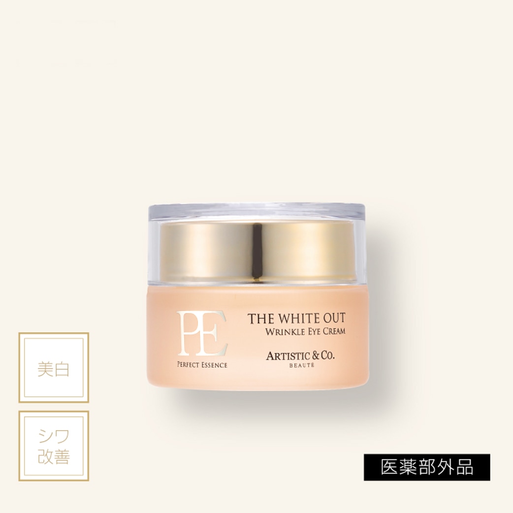 アイクリーム&美白クリーム 商品検索 | 明色化粧品公式サイト