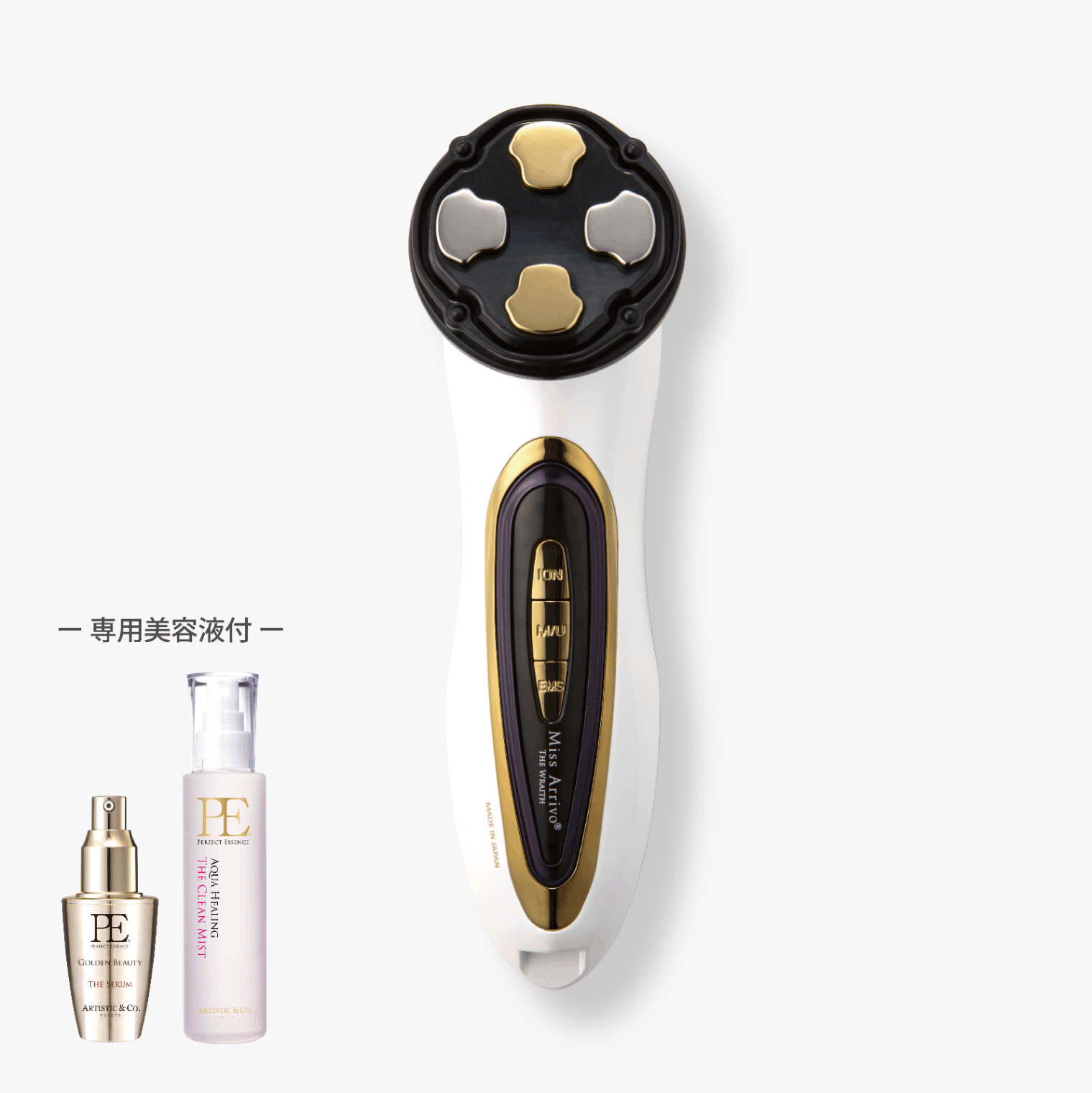 Miss Arrivo Executive Class ミスアリーヴォ　美顔器 楽天市場】美顔器【A. GLOBAL公式】Miss Arrivo Ghost (ミスアリーヴォ