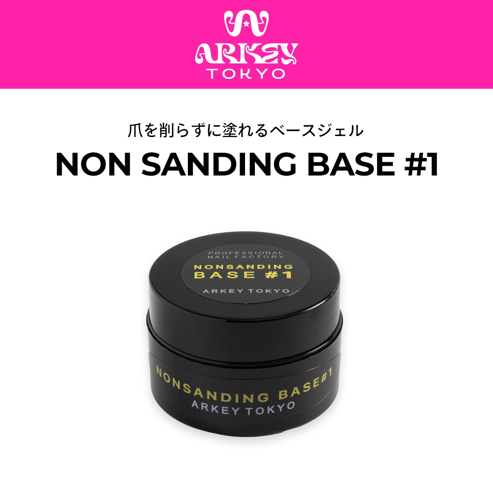 NON SANDING BASE #1【コンテナ】15g・5g | CLEAR （クリア）,#1 ノン