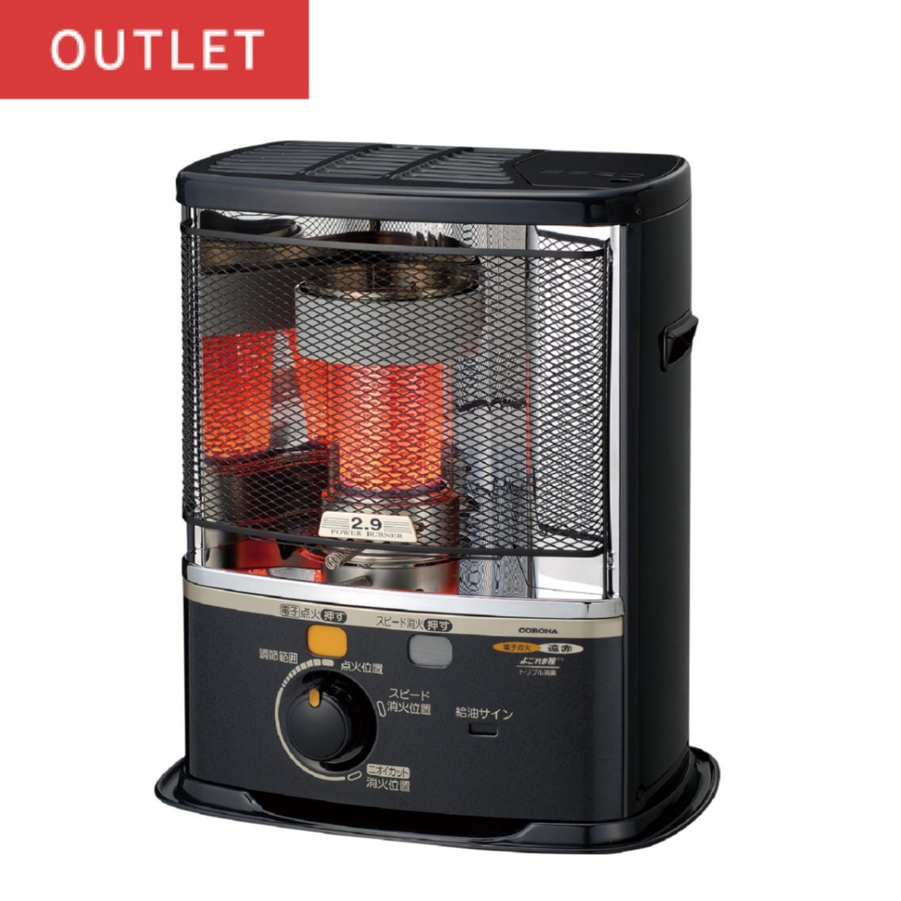 OUTLET | CORONA公式オンラインストア コロナストア
