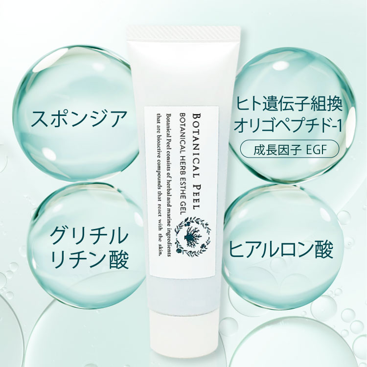 ⭐️ Yuu38⭐️ボタニカルピールレベル7 ボタニカルピールLevel_7<1回分> | Level_7 | BOTANICAL PEEL