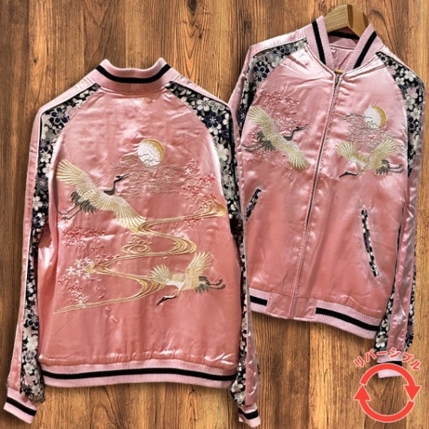 Mサイズ]桜と鶴柄刺繍ちりめん袖柄刺繍リバーシブルスカジャン ピンク