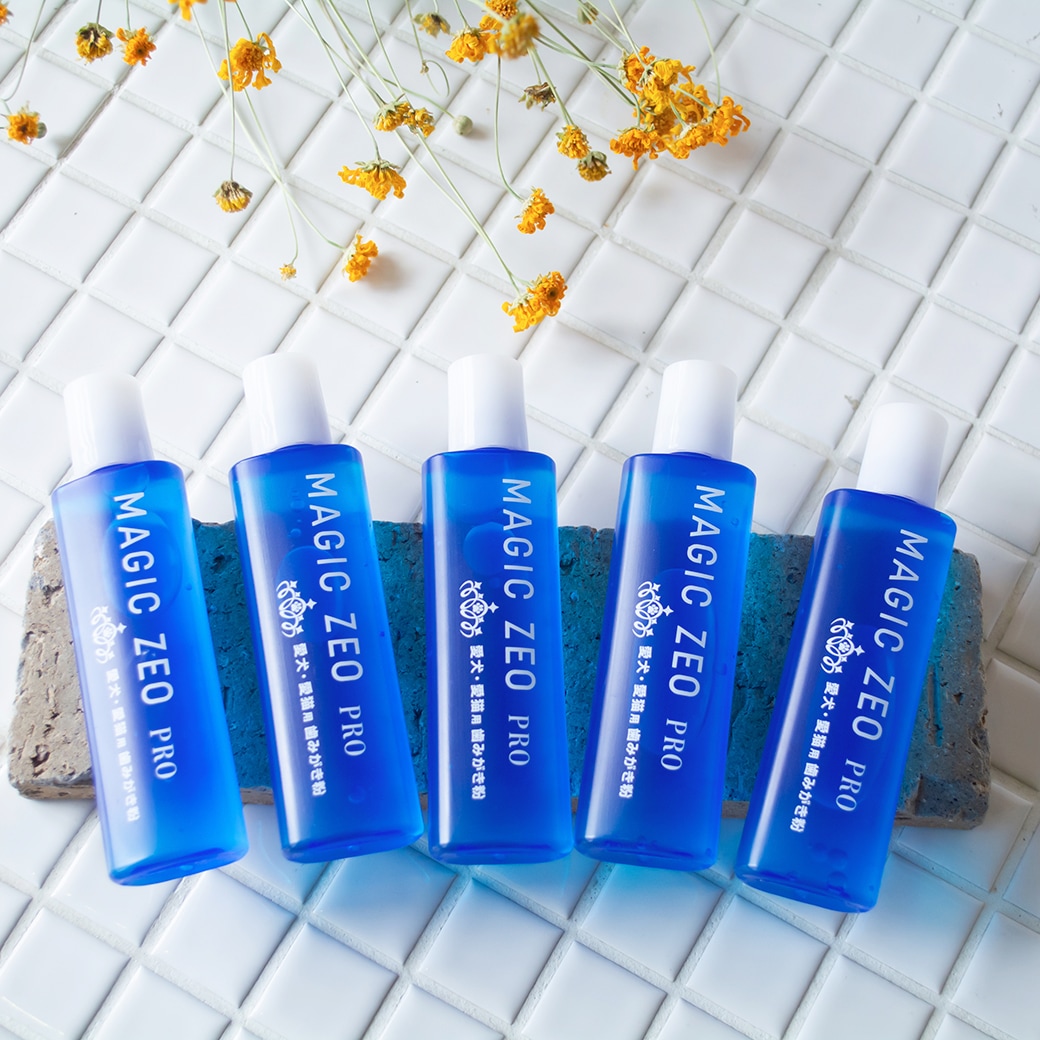 マジックゼオ・プロ 30cc | ケア用品・消臭 | 株式会社EDOGJAPAN
