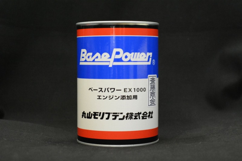 丸山モリブデン】エンジンオイル用 ベースパワー EX コンセント