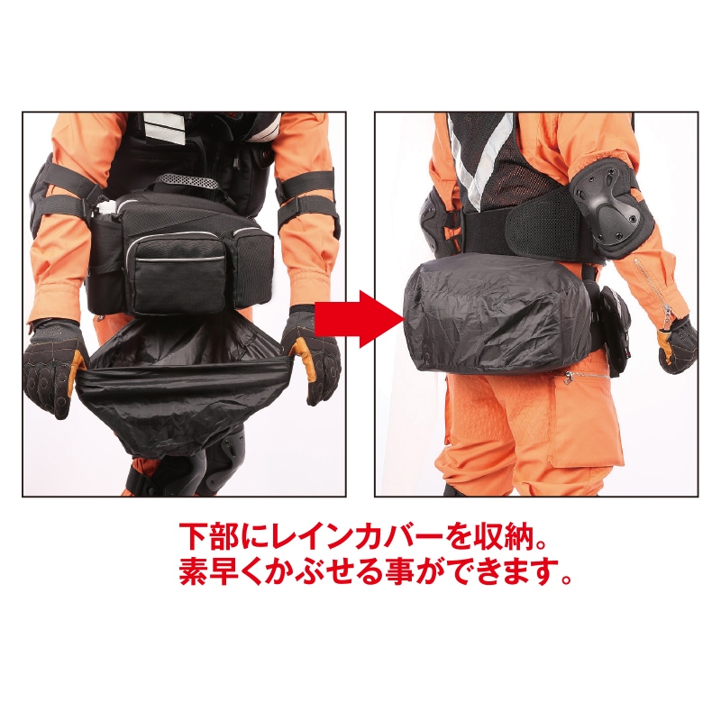 IR-Z エボリューション | バッグ | FS・JAPAN